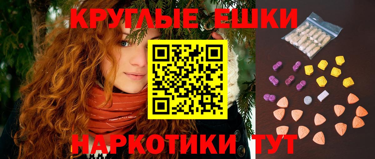 Ecstasy DUBAI Кандалакша