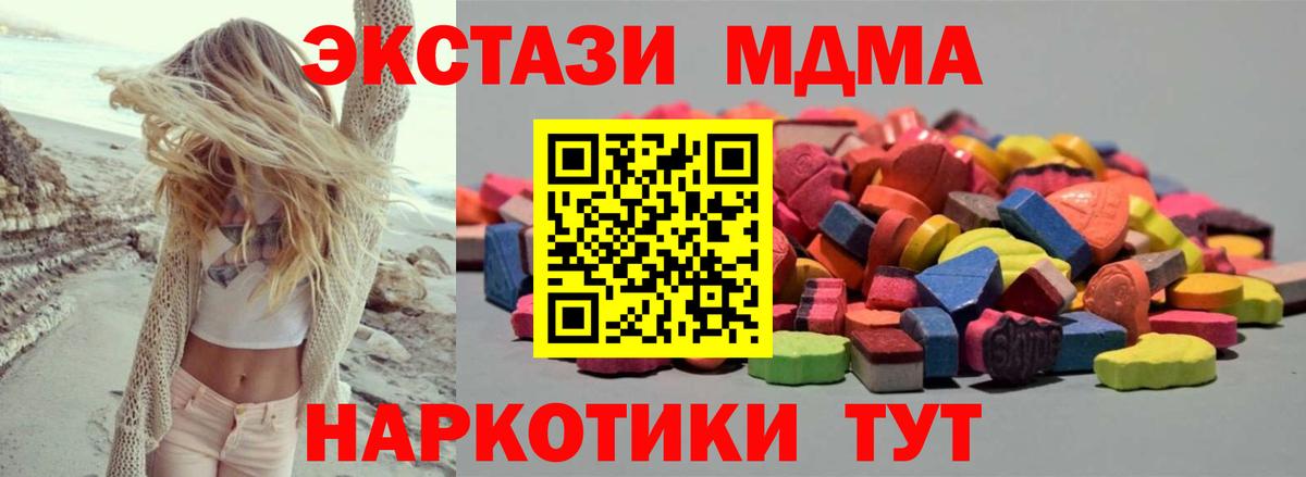 сайты даркнета телеграм  Вход с VPN  Кандалакша  даркнет сайт  Ecstasy 300 mg  Экстази  Ecstasy Philipp Plein 
