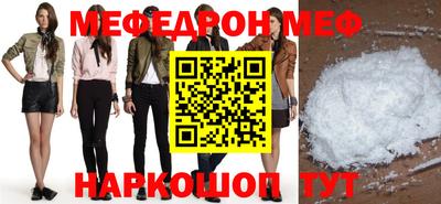 MESCALINE Краснознаменск