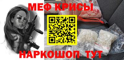кокаин перу Краснодар