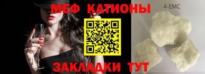 MESCALINE Краснознаменск