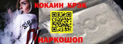 стафф Краснокаменск