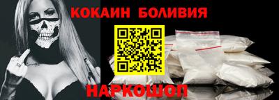 кокаин перу Краснодар