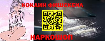MESCALINE Краснознаменск
