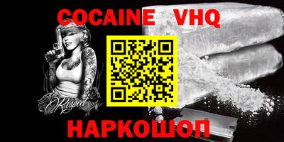 стафф Краснокаменск