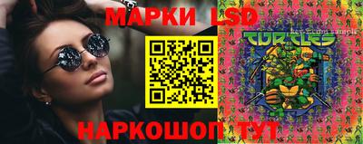 стафф Краснокаменск