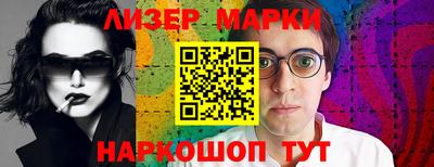кокаин перу Краснодар