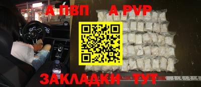 стафф Краснокаменск