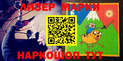 стафф Краснокаменск