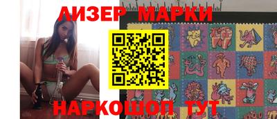 MESCALINE Краснознаменск