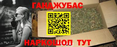 стафф Краснокаменск