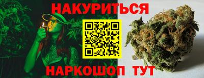 кокаин перу Краснодар