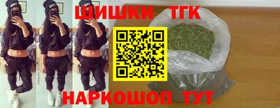 кокаин перу Краснодар