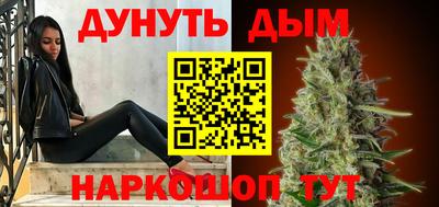 стафф Краснокаменск