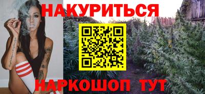 стафф Краснокаменск