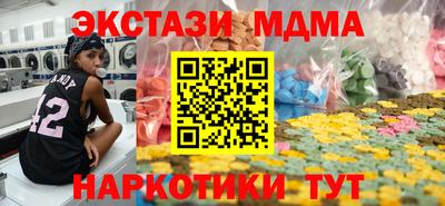 MESCALINE Краснознаменск