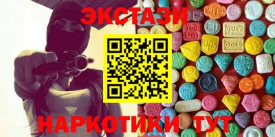 MESCALINE Краснознаменск