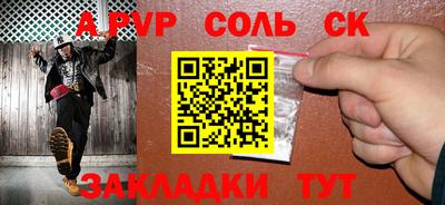 кокаин перу Краснодар