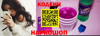 MESCALINE Краснознаменск