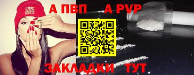 кокаин перу Краснодар
