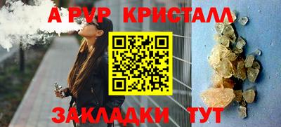 кокаин перу Краснодар