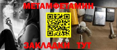 MESCALINE Краснознаменск