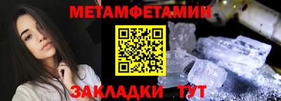 стафф Краснокаменск