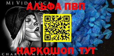 MESCALINE Краснознаменск
