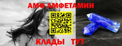 стафф Краснокаменск
