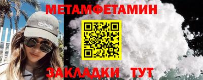 MESCALINE Краснознаменск