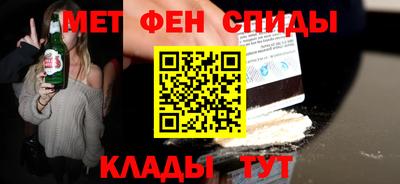 стафф Краснокаменск