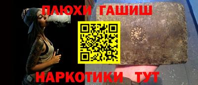 кокаин перу Краснодар