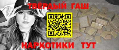 кокаин перу Краснодар