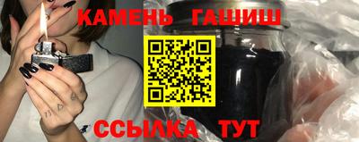 стафф Краснокаменск