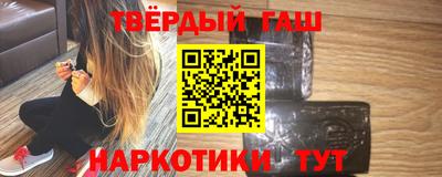 стафф Краснокаменск