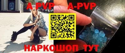 кокаин перу Краснодар