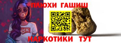 кокаин перу Краснодар