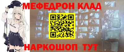 кокаин перу Краснодар