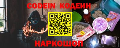 стафф Краснокаменск