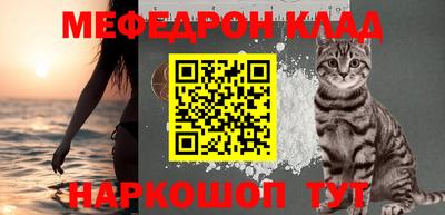 кокаин перу Краснодар
