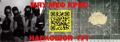 стафф Краснокаменск