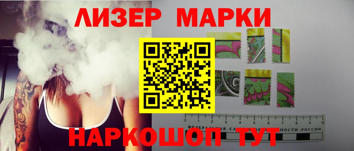 ЛСД экстази кислота Кандалакша