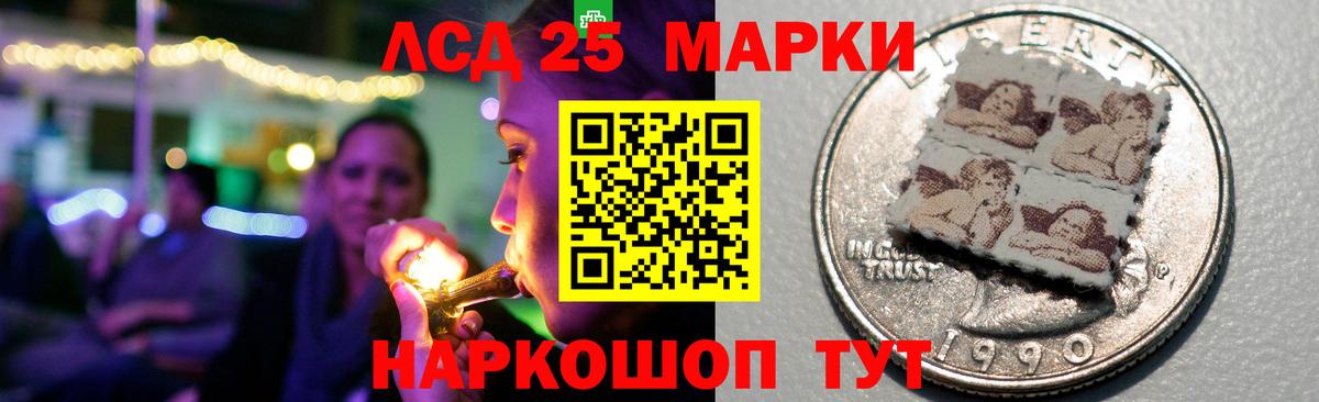 LSD-25 экстази кислота  Вход с VPN  ЛСД экстази  Лсд 25 экстази кислота  Кандалакша 