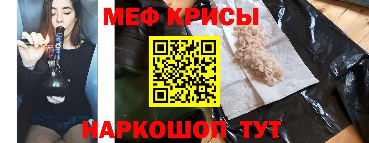 МЕФ  Кандалакша