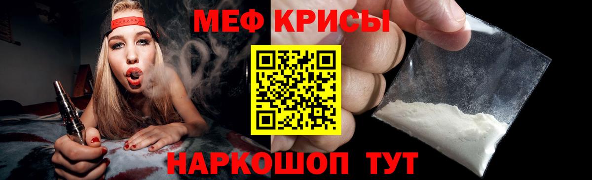 Меф VHQ  Вход с VPN  Мефедрон  Мефедрон VHQ  Кандалакша 