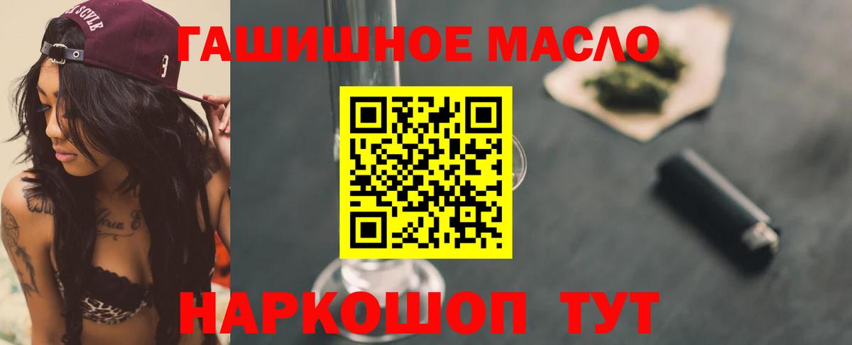Метамфетамин  MDMA  МАРИХУАНА  Меф кристаллы  Кандалакша  Гашиш  Вход с VPN 