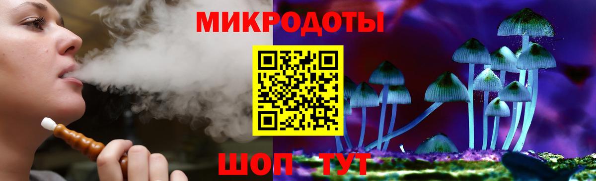 Галлюциногенные грибы Magic Shrooms  Вход с VPN  Кандалакша 