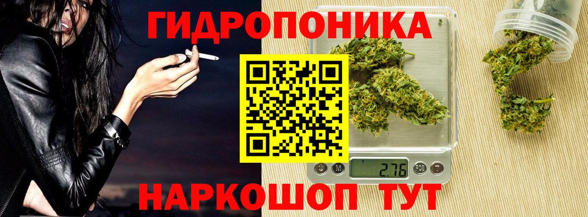 Кандалакша  Каннабис гибрид  Вход с VPN  МАРИХУАНА тримм  МАРИХУАНА гибрид 